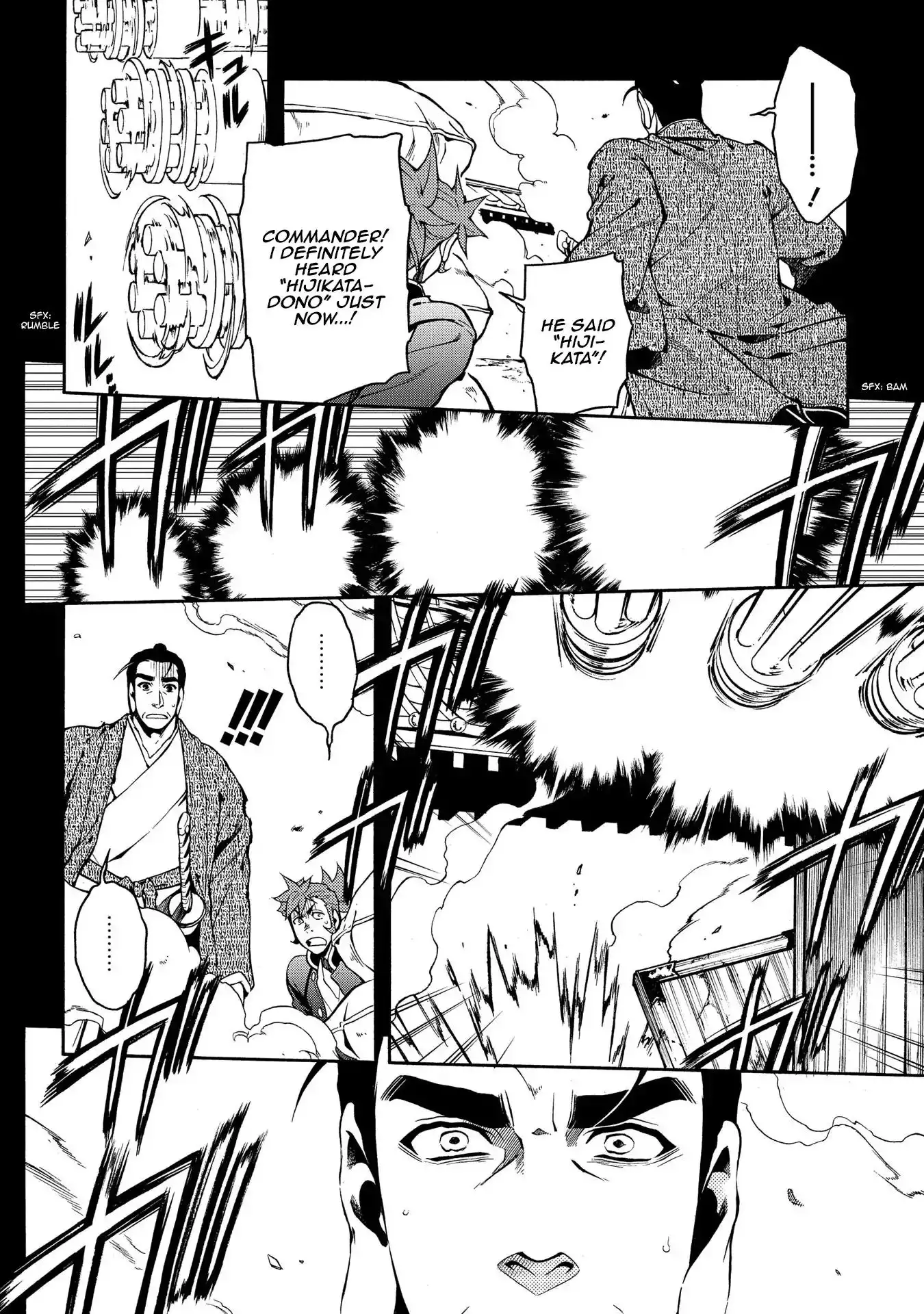 Peace Maker Kurogane Chapter 68 21